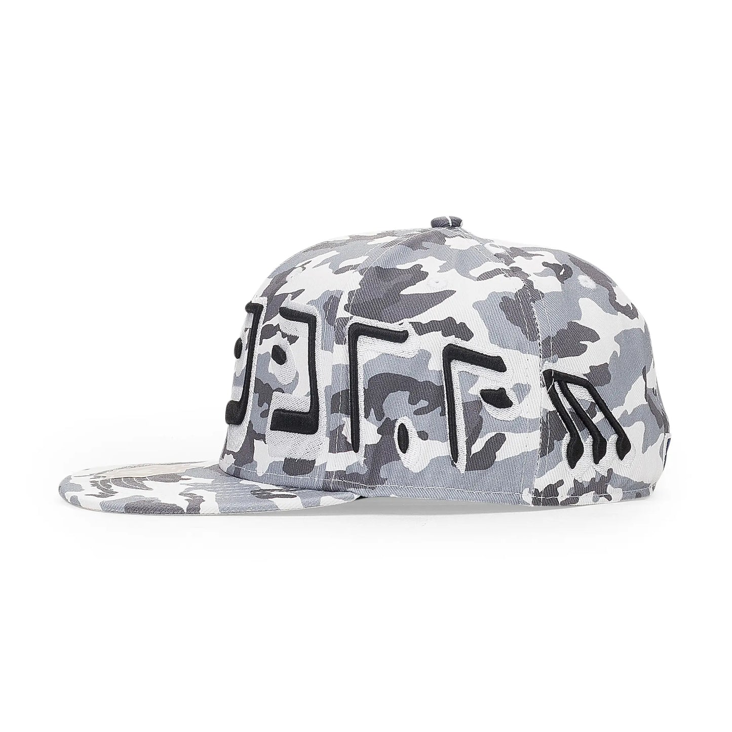 Murd333R.Fm Winter Camo Fitted Hat