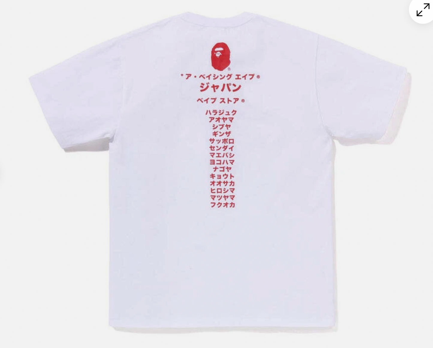 Bape Japan Katakana College City T-Shirt White