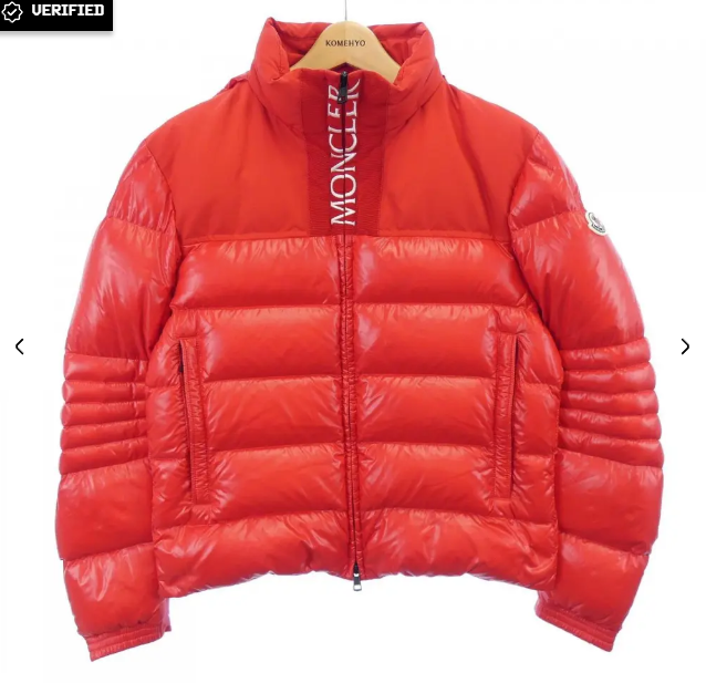 Moncler Bruel Down Jacket Red