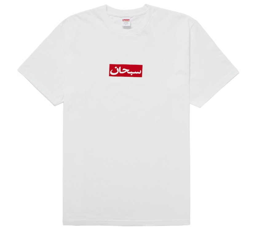 Supreme Arabic Box Logo Tee White