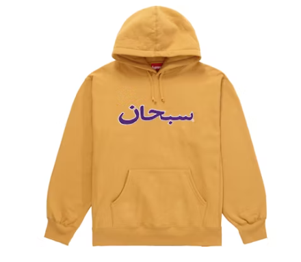 Supreme Arabic Logo Hooded Sweatshirt (FW21) Light Mustard