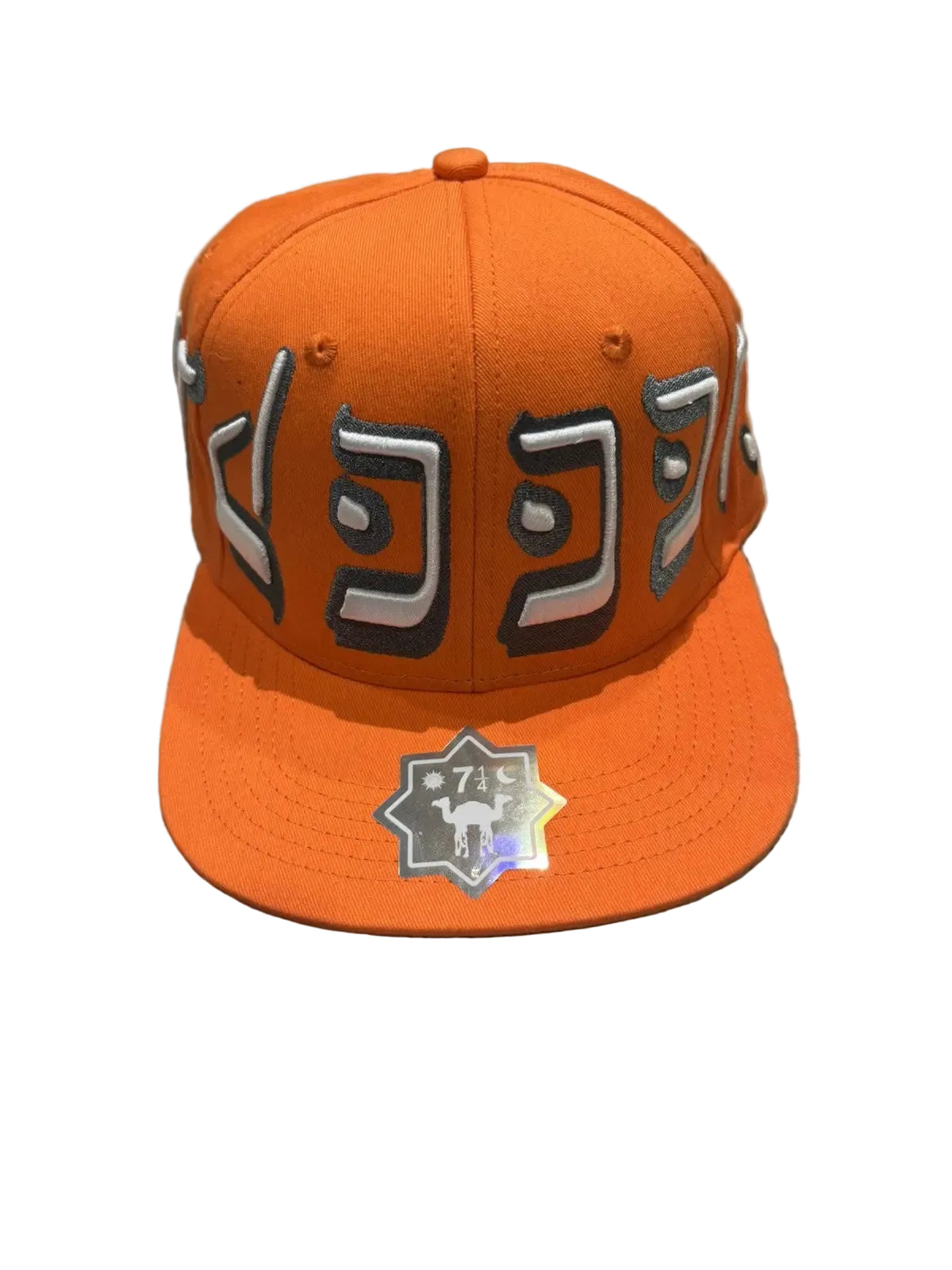 Murd333R.Fm Orange Fitted Hat