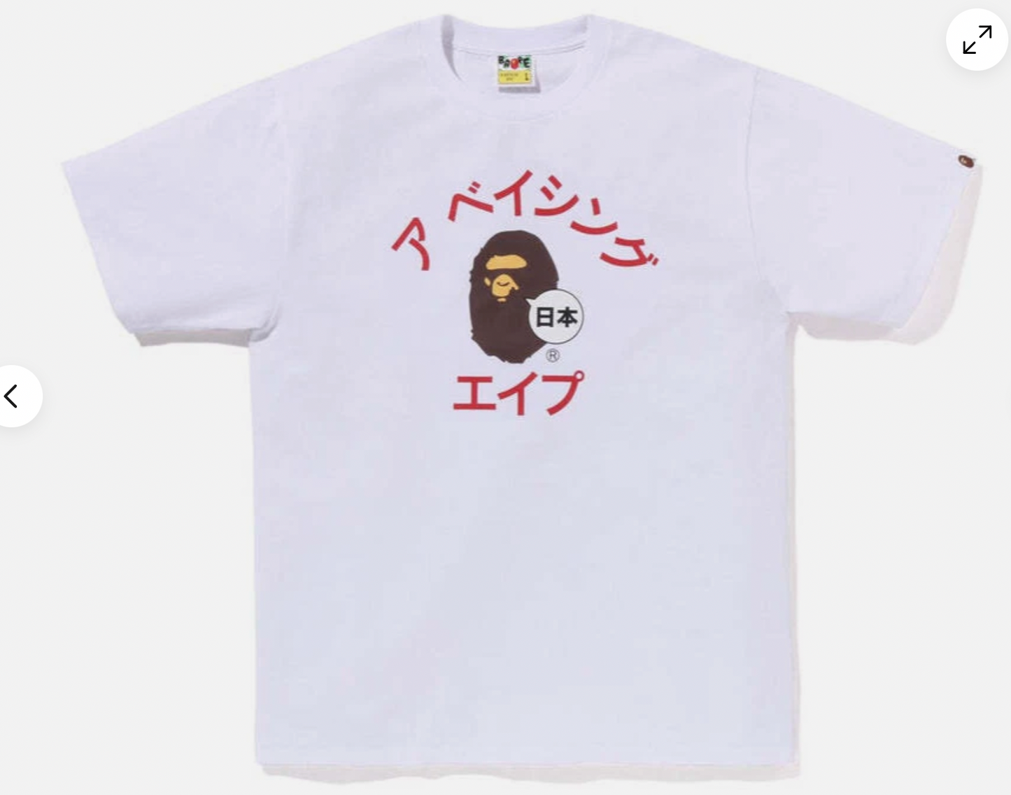 Bape Japan Katakana College City T-Shirt White