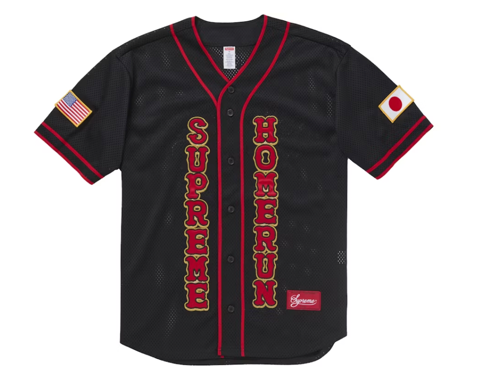 Supreme Homerun Baseball Jersey Black