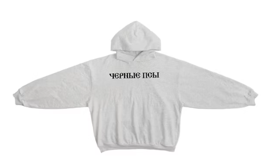 Yeezy Gosha Black Dogs Hoodie Heather Grey