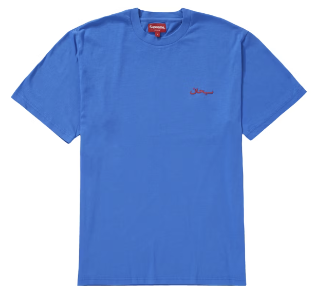 Supreme Arabic Logo Washed S/S Tee Blue