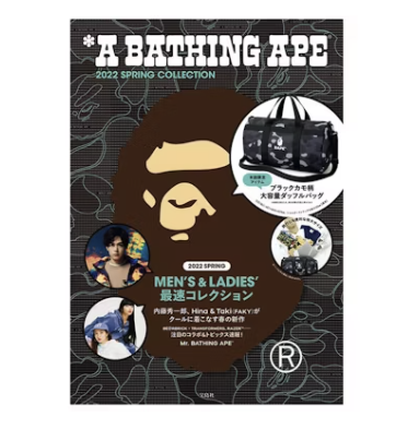 BAPE E-Mook A Bathing Ape 2022 S/S Collection Black