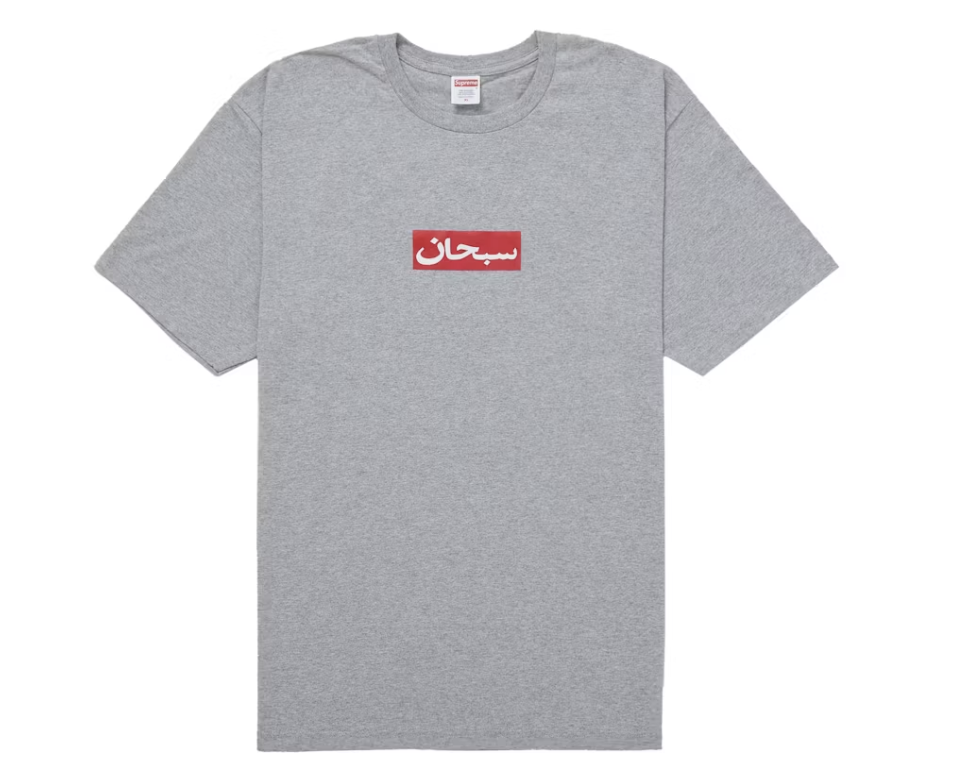Supreme Arabic Box Logo Tee Heather Grey