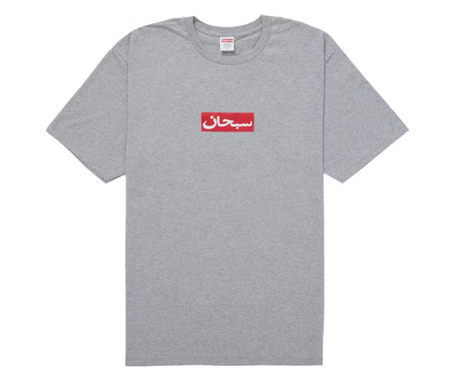 Supreme Arabic Box Logo Tee Heather Grey
