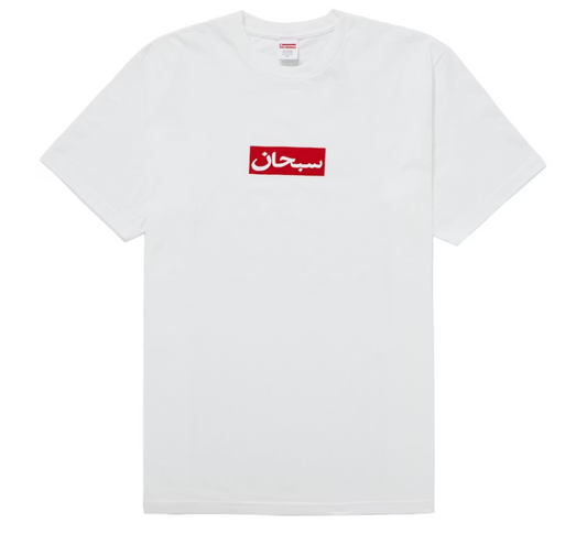 Supreme Arabic Box Logo Tee White