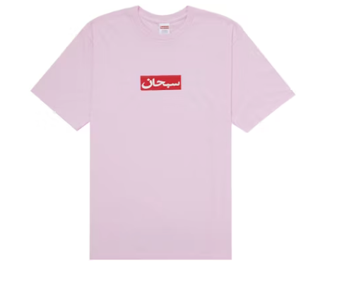 Supreme Arabic Box Logo Tee Light Pink