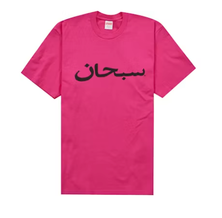 Supreme Arabic Logo Tee Pink