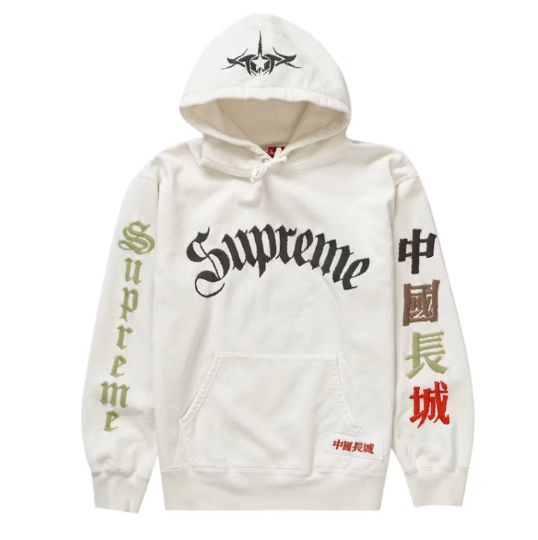 Supreme Great China Wall Sword Hooded Sweatshirt White