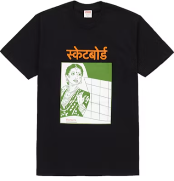 Supreme Bombay Tee Black